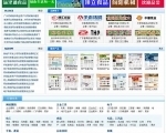 網站源碼下載排行_格子啦下載吧