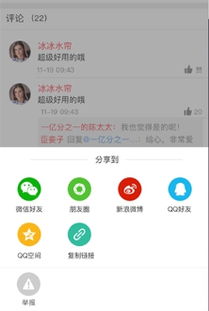 社交電商大爆發,直擊上海遠豐b2b2c多用戶商城系統升級發布會