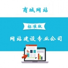 B2B分類信息平臺建設_免費B2B電子商務平臺定制開發_B2B電子商務系統按需制作_B2B電子商務交易平臺設計方案-賣貝商城