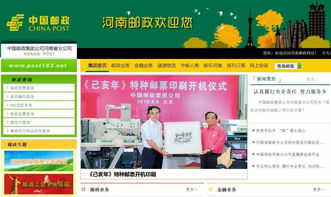行業新聞一覽
