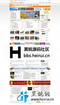 10月最新齊博b2b垂直行業電子商務系統商業破解版 四套風格 修復bug 完美大氣